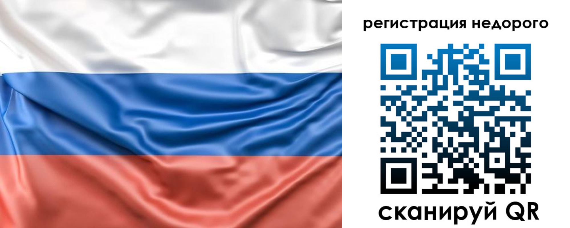 временная прописка в Калтане